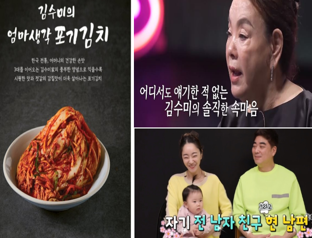 신과 한판