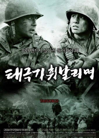 현충일에 보면 좋을 영화추천