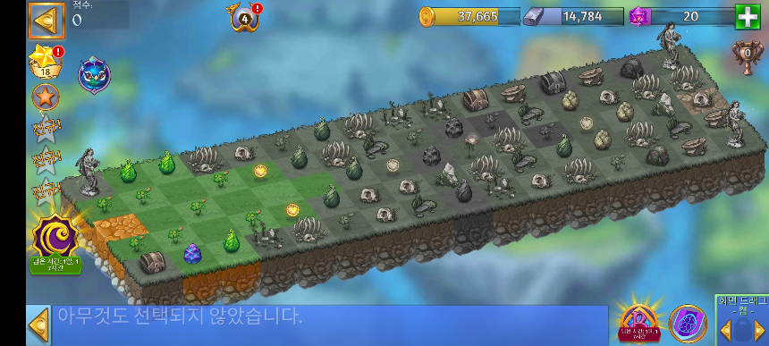 비밀 초원길 모양