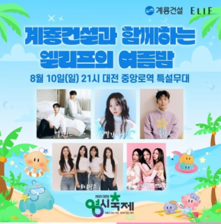 가수3