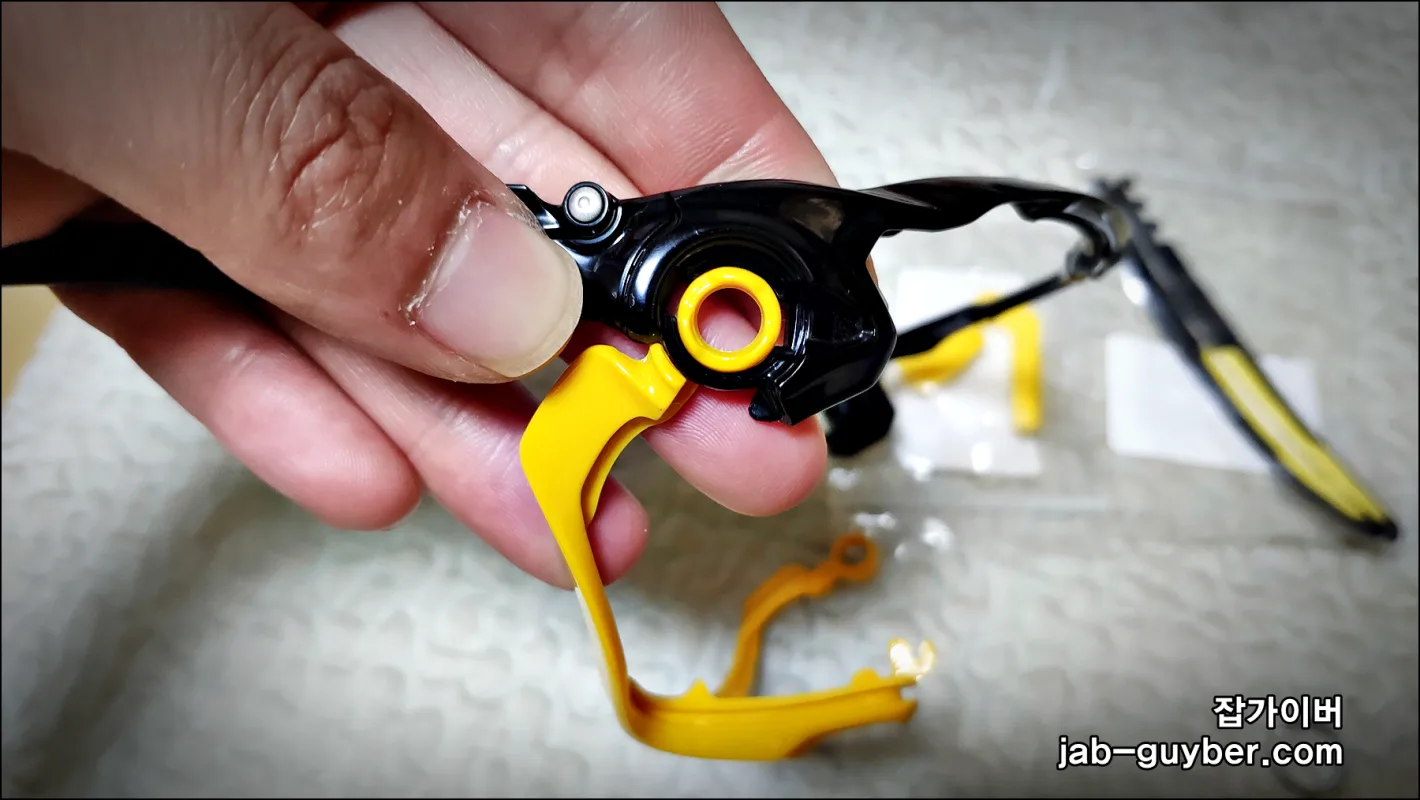 죠브레이커 하단 프레임 테두리 파츠 교체