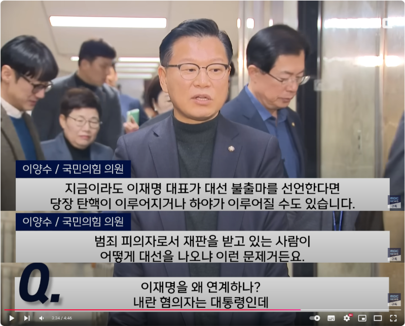 국민의힘 국민청원 투표란 무엇?