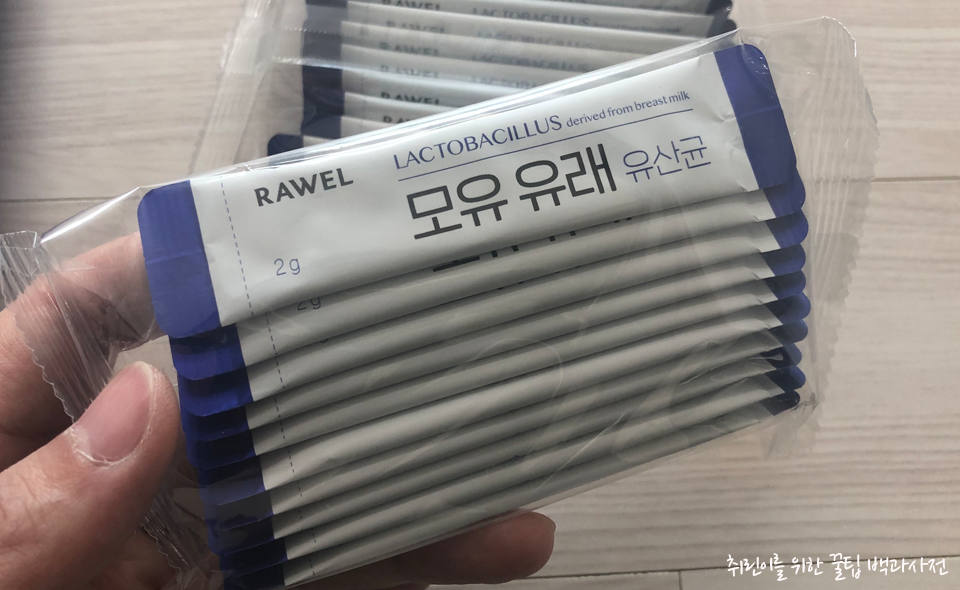 로엘 프롤린 모유 유래 유산균 이중포장