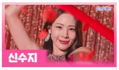 미스트롯3 재방송시간