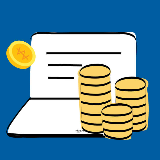 서울시 희망두배 청년통장 혜택 및 중복가입 방법