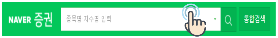 배당금 높은 주식 확인