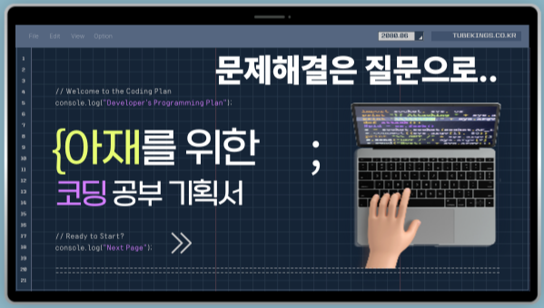 [K코딩] 텔레그렘 뉴스 크롤링 봇 채널에 추가하기(V2)