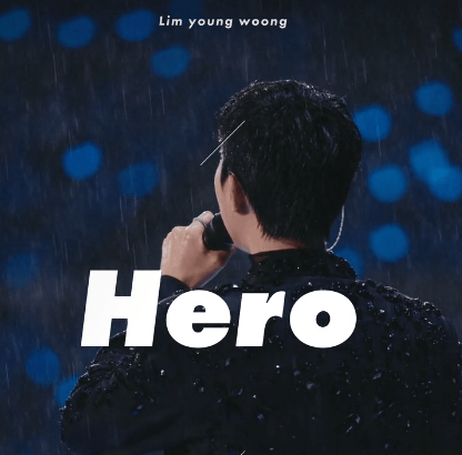 임영웅 콘서트 영화 넷플릭스에서 다시보기 시청방법