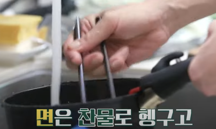 불닭냉라면 레시피 조리시작3