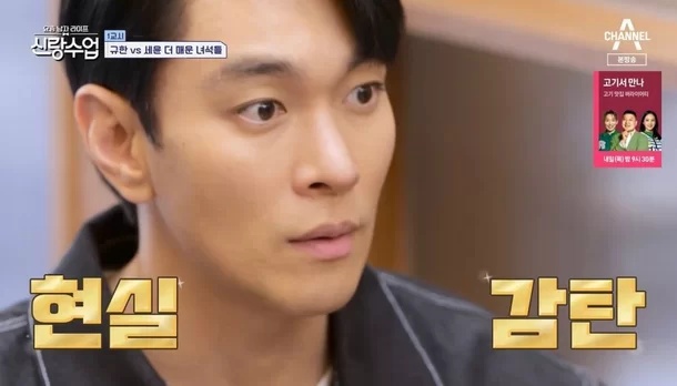 이규한 유정 열애