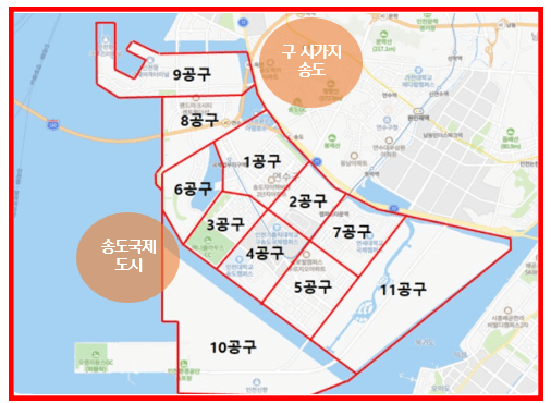 송도국제도시 전망