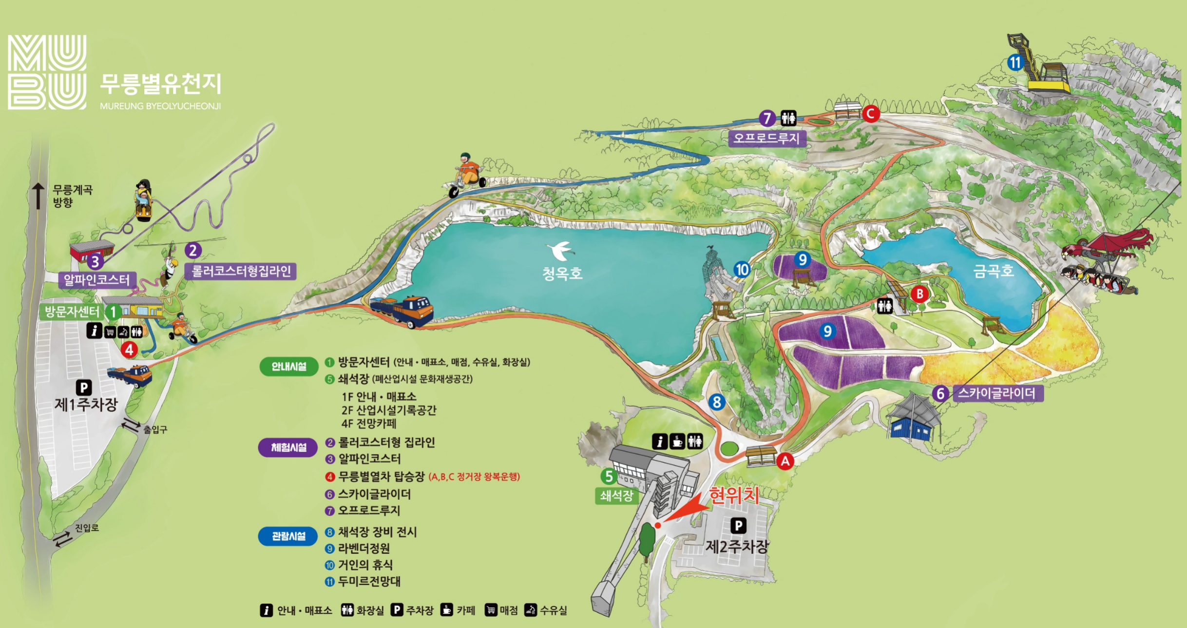 단지안내도 사진입니다.