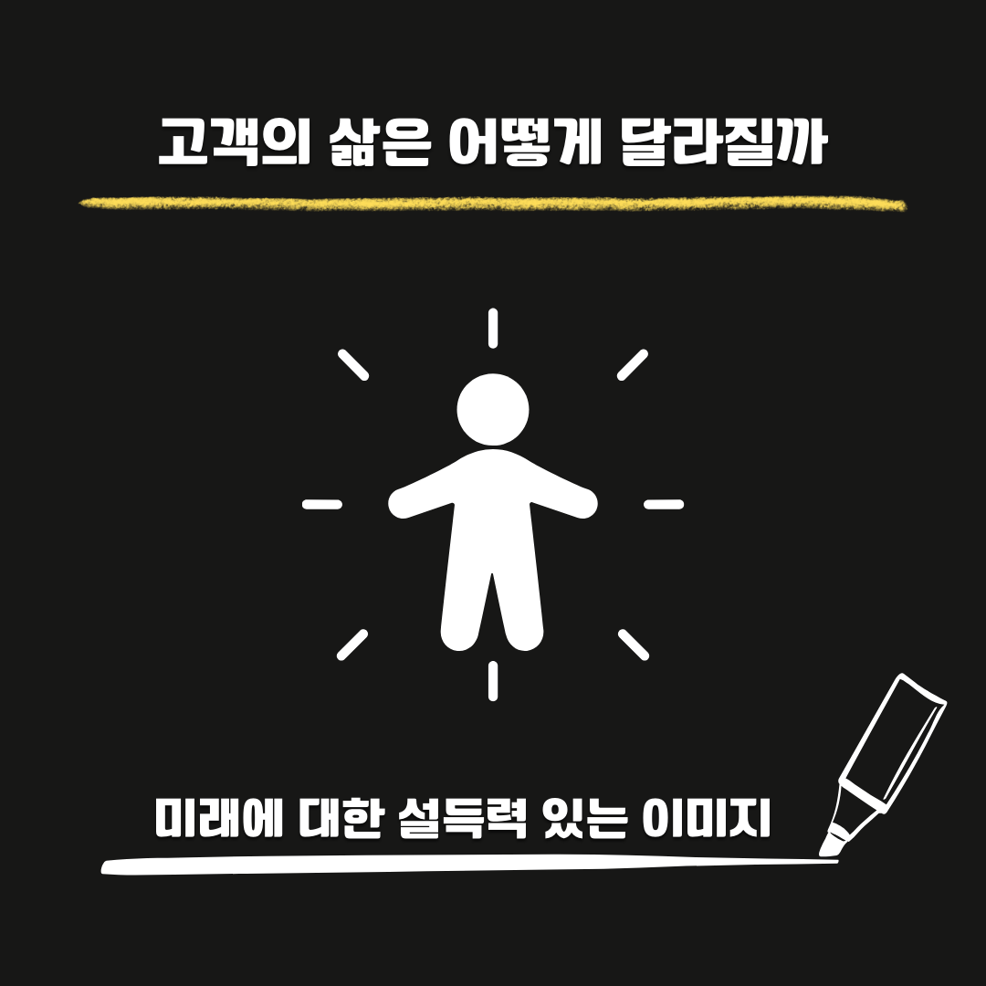 당신만의 무기가 되는 스토리 만들기! 개인 브랜딩 스토리로 살아남는 비법 핵심 요약
