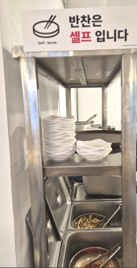 착한부대찌게 2호점