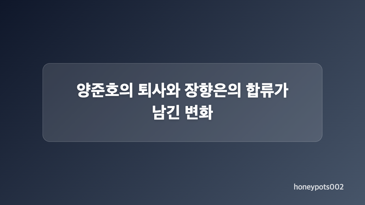 시청률 5.9%와 월화극 비교 지점