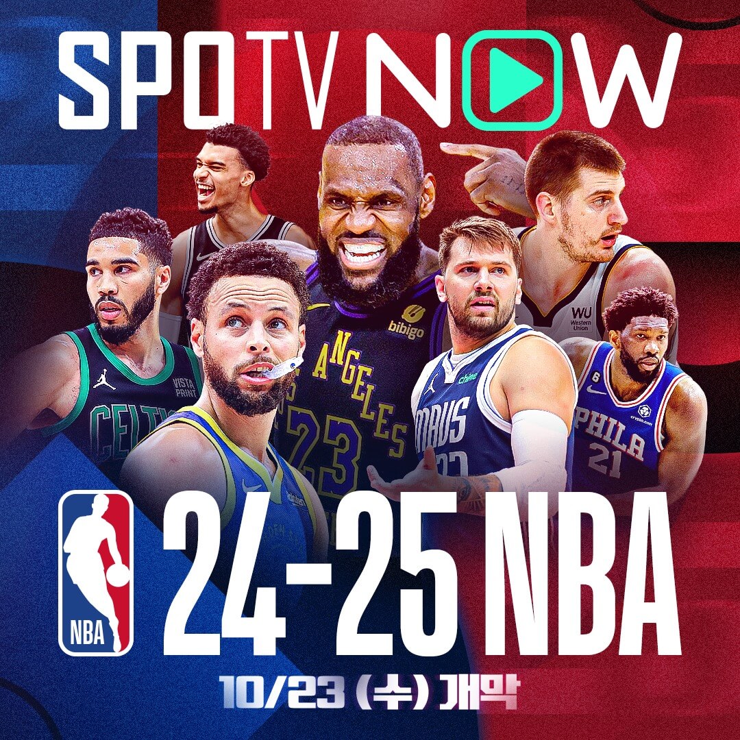 피닉스 골든스테이트