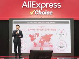 알리익스프레스 환불방법