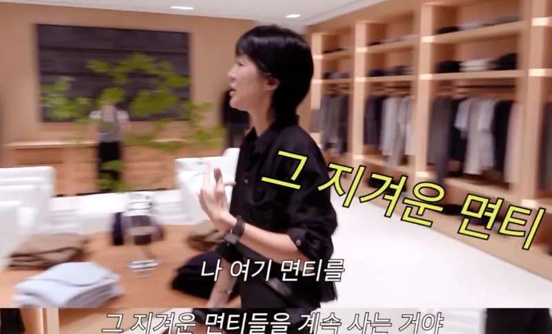 홍진경 제임스 펄스, 홍진경 티셔츠, 제임스 펄스 리뷰, 유니클로 대체 브랜드, 부자들의 유니클로, 기본티 명품, 수피마 코튼 티셔츠 추천, 기본티 추천, 유니클로 제임스 펄스