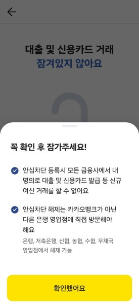 비대면 신청