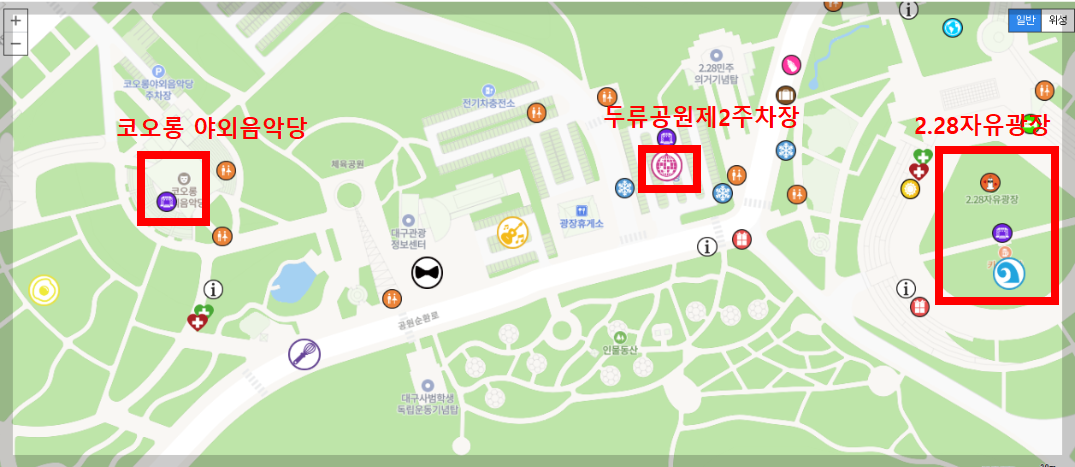 대구 치맥 페스티벌