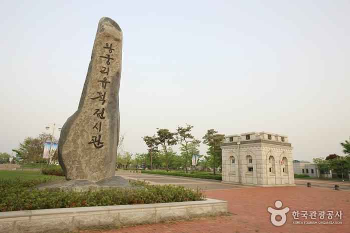 익산 왕궁리 유적