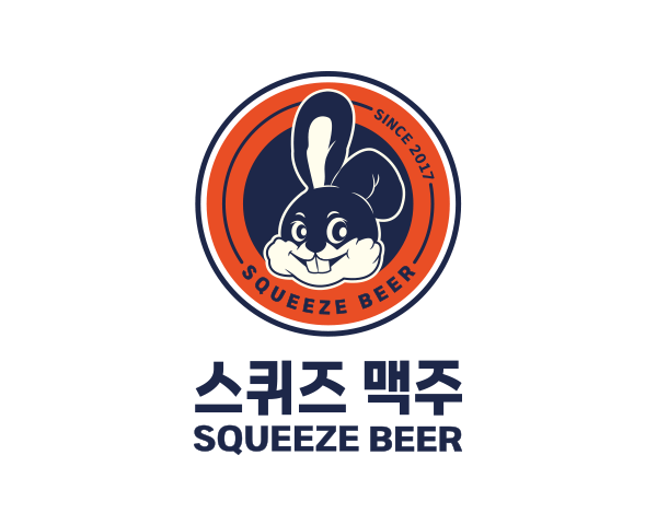 2023 송도 맥주축제