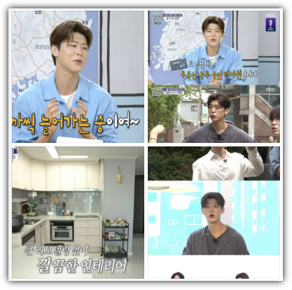 박지현 나이, 키, 학력, 프로필, 재산, 수입, 광고료, 구해줘 홈즈 출연, 반응 및 향후 전망