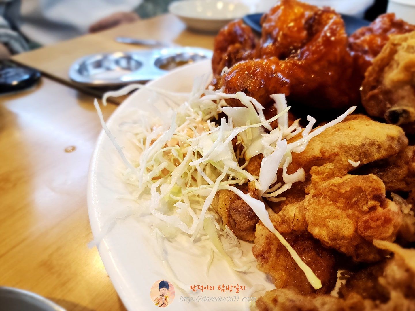 반반 치킨