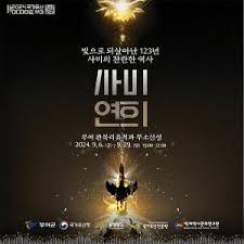 추석연휴 가볼만한 곳 전국 축제 행사