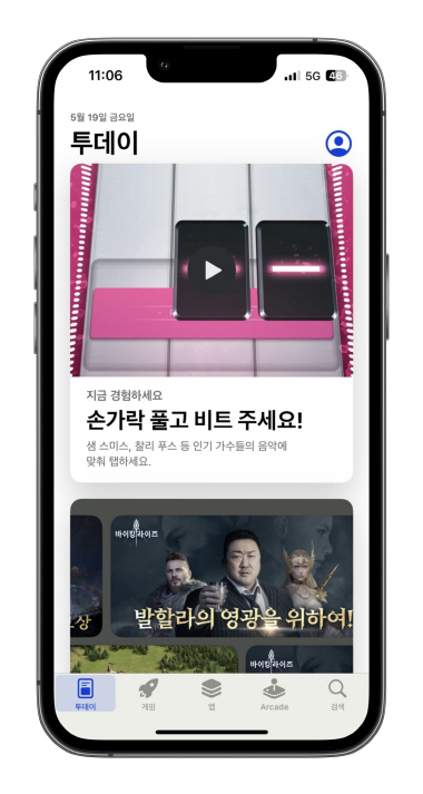 계정