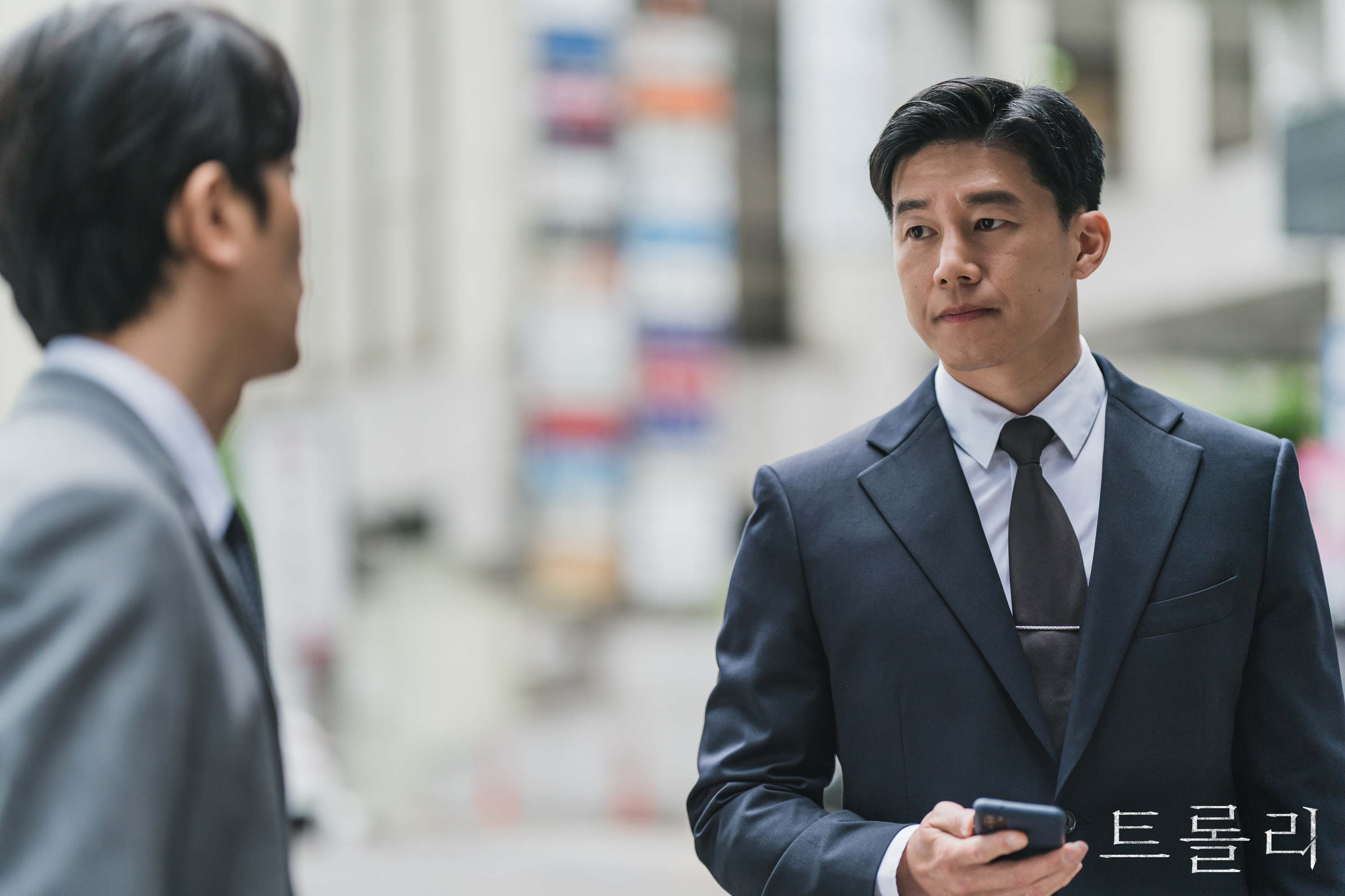 트롤리