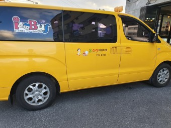 유보통합포털 사이트 이용법 2025 입소 기준 꿀팁