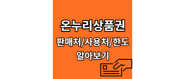 이미지-썸네일