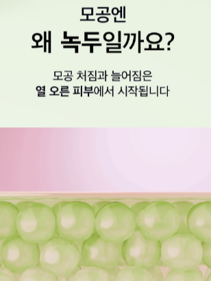 왜 비플레인 이 세럼을 골랐을까?