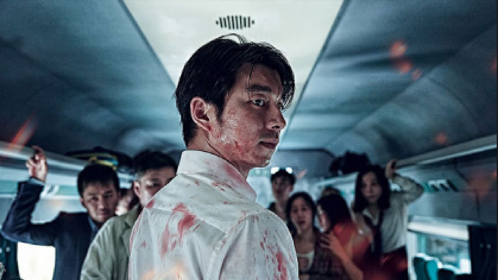 영화 부산행 포스터