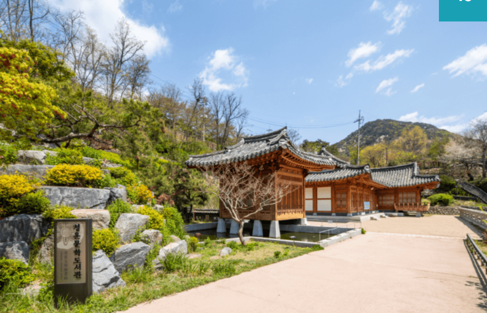 청와대 주변 함께 가볼만한 곳