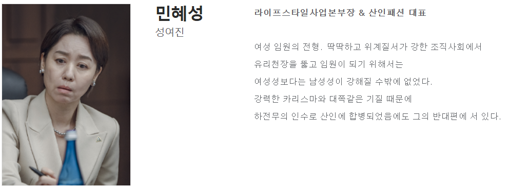 협상의기술