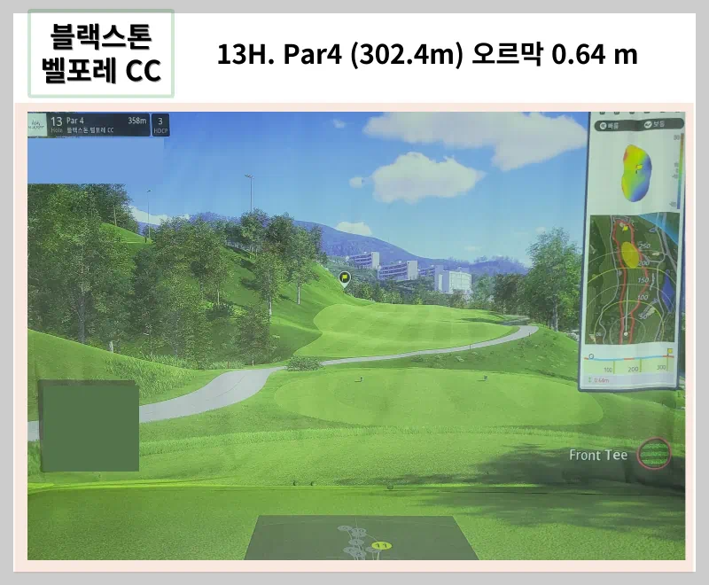 골프존 블랙스톤 벨포레 CC