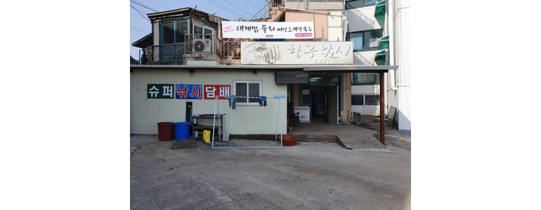 속초시 낚시용품