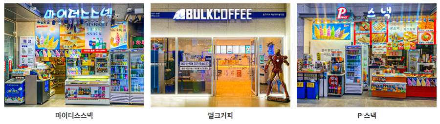 목포 케이블카