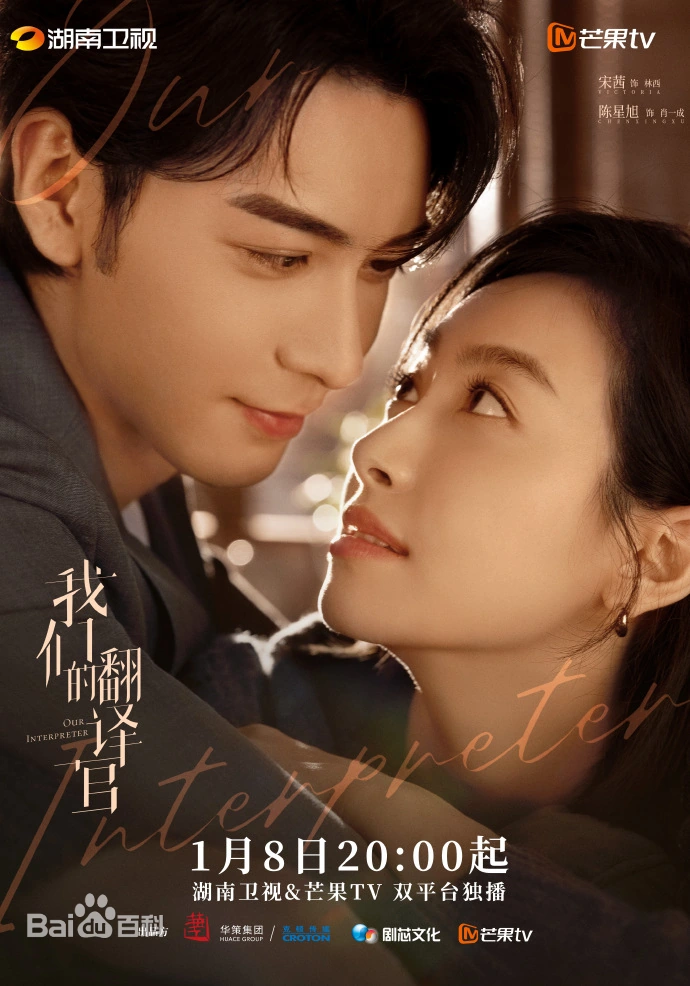 아문적번역관 메인 포스터