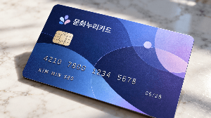 문화누리카드 도서 구매 YES24 교보문고 알라딘 사용처 참고 이미지 29