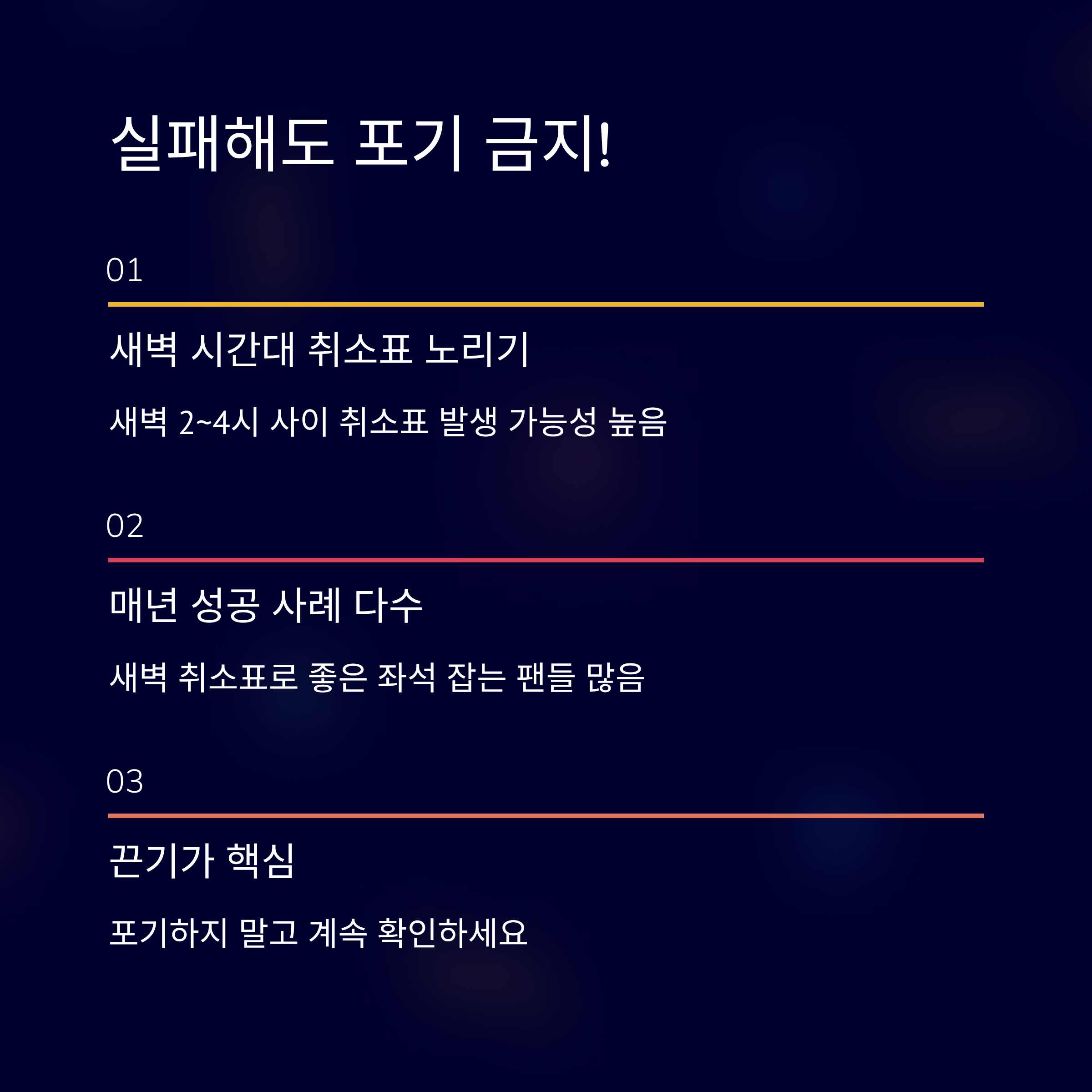 심수봉 콘서트 일정