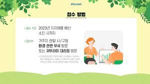 보일러 교체 지원금