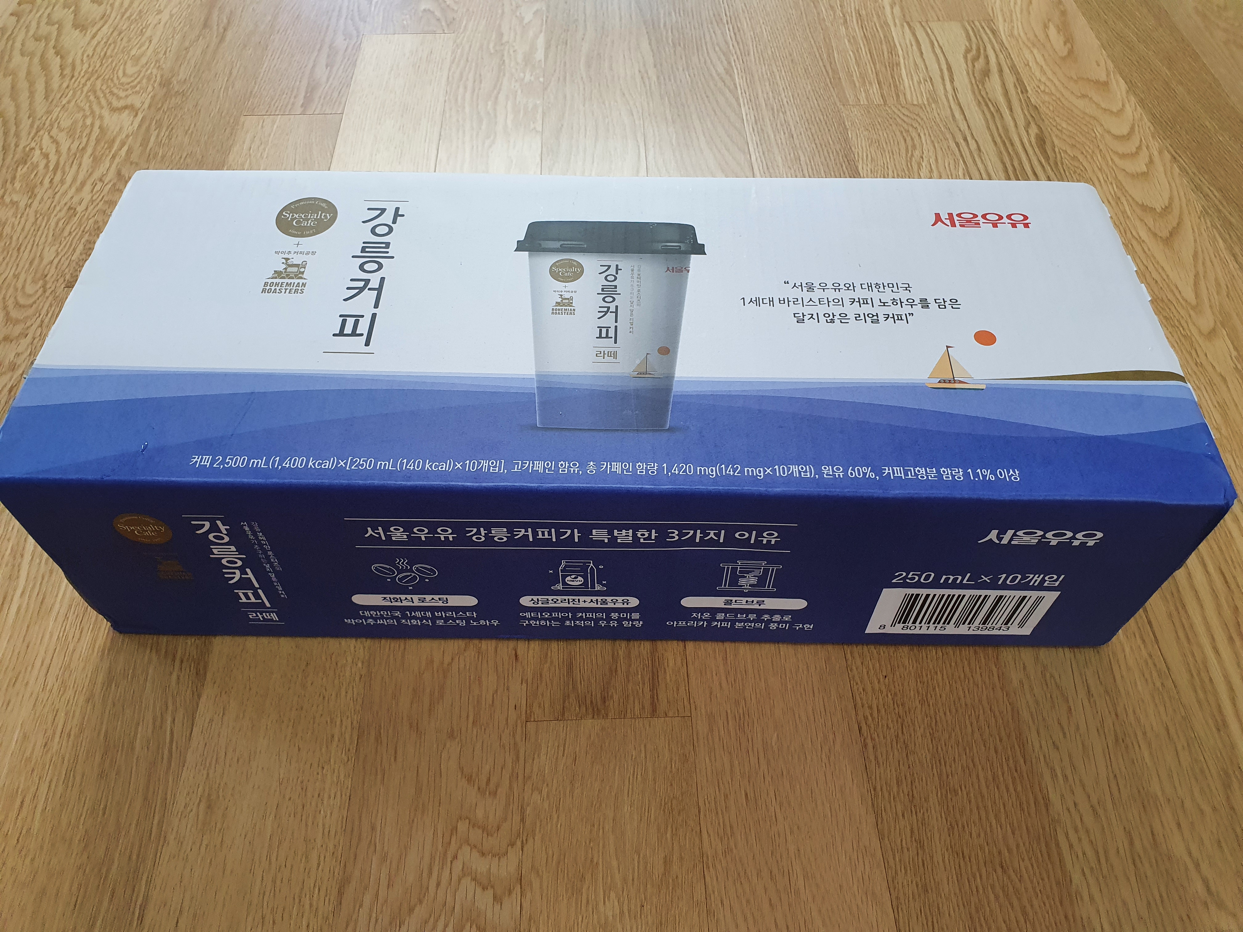 9월 코스트코 두번째 쇼핑 리스트-11