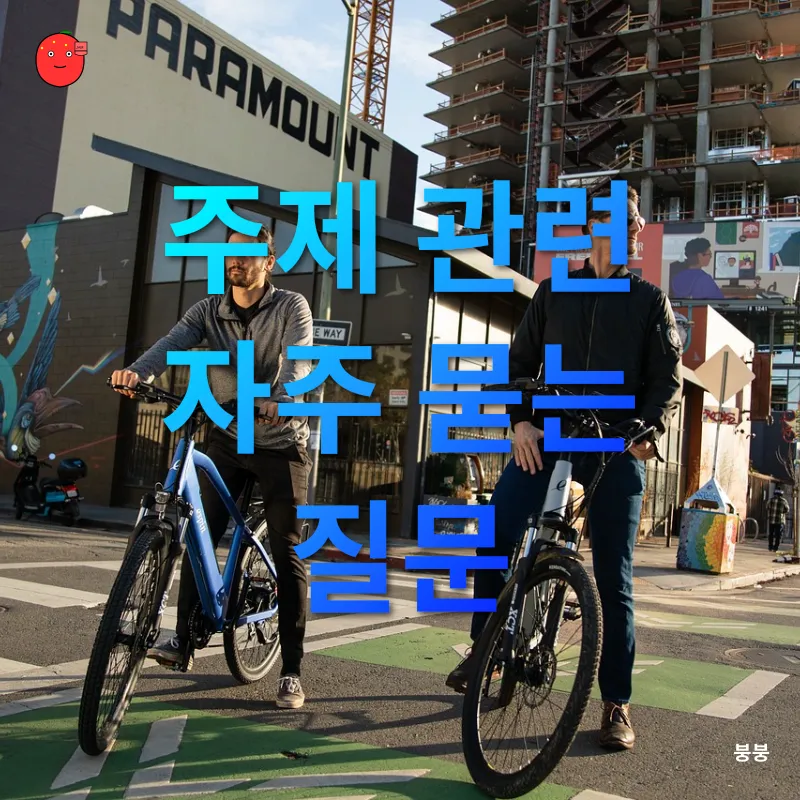 친환경 여행_4