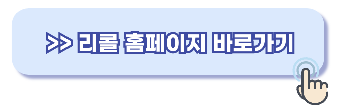 현대자동차 리콜 예약 홈페이지