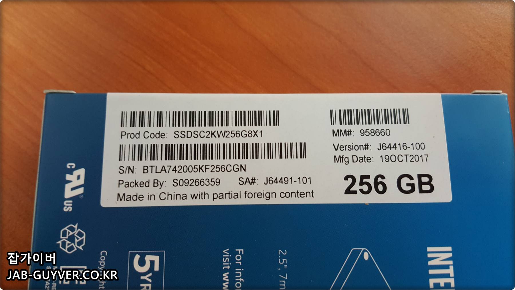 인텔 SSD를 데스크탑에 장착한 뒤 윈도우 마이그레이션을 준비하는 화면