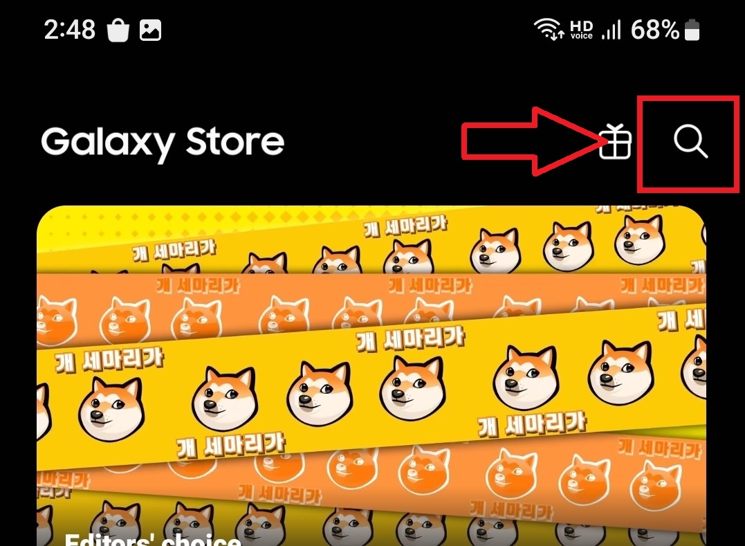 갤럭시 스마트폰에서 앱을 실행했을 때 전면 카메라 영역을 검은색 배경으로 만들어 카메라 구멍을 안 보이게 설정할 수 있는 방법의 2번째 순서를 설명하는 이미지입니다.