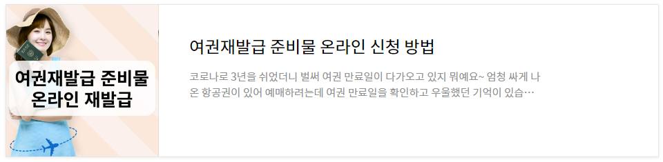 여권 사진 규격 맞추기